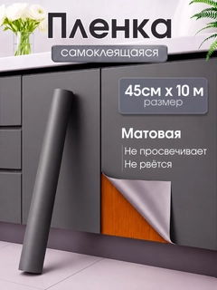Серый