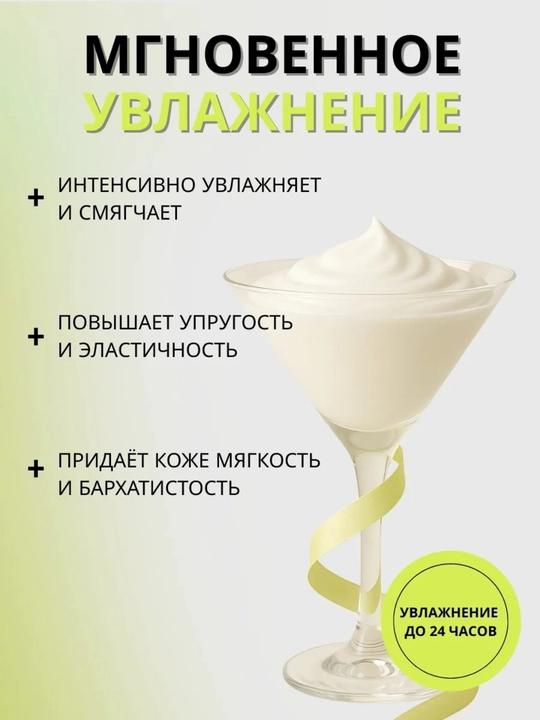 CELLUS MILD CREAM Yuz uchun krem, terini yorqinlashtirish, oziqlantirish va tiklash uchun