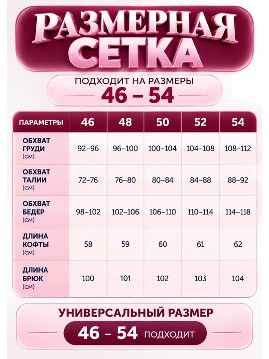 Ayollar sport kostyumi, ayollar sportivka, svitshot va shim, sport kiyimi, ayollar kiyimi