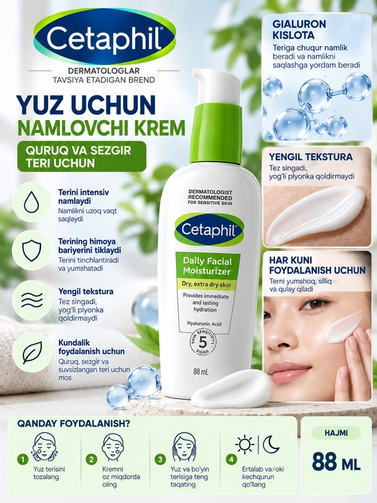 Cetaphil gialuron kislotasi qo'shilgan kundalik namlovchi losion, 88 ml