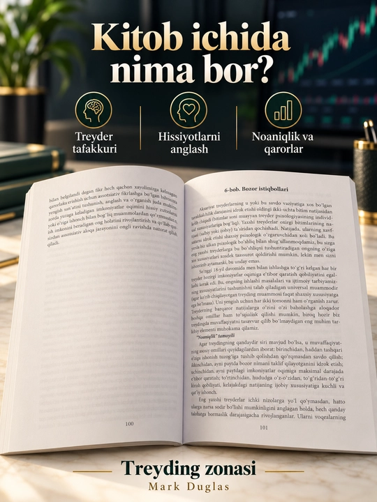 Zonal treyding — Mark Dsugla