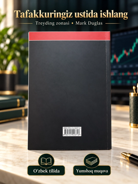 Zonal treyding — Mark Dsugla