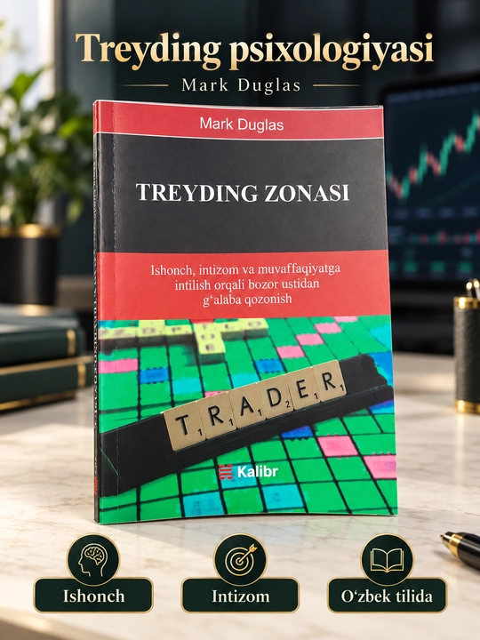 Zonal treyding — Mark Dsugla - 