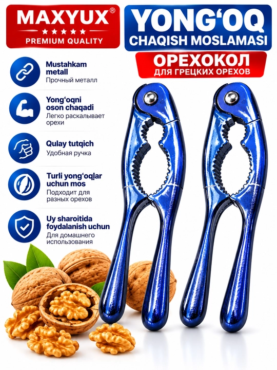Yong‘oq chaqish moslamasi - 