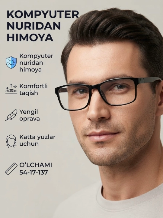 Мужские компьютерные очки, со 100% защитой - 