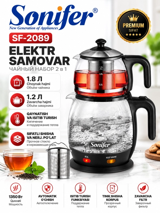 Elektr Samovar Sonifer SF-2089, 1.8 l, 1350 Vt, choy damlash va issiq saqlash funksiyasi - 