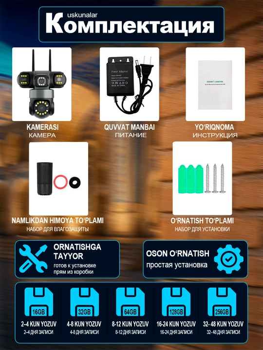 Aqlli PTZ kamera ko‘cha va uy uchun Wi-Fi kuzatuv kamerasi