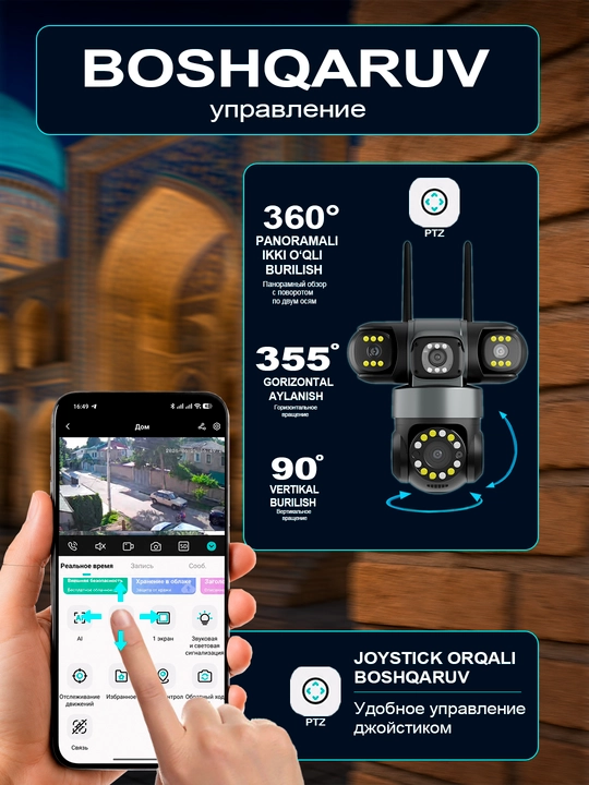 Aqlli PTZ kamera ko‘cha va uy uchun Wi-Fi kuzatuv kamerasi