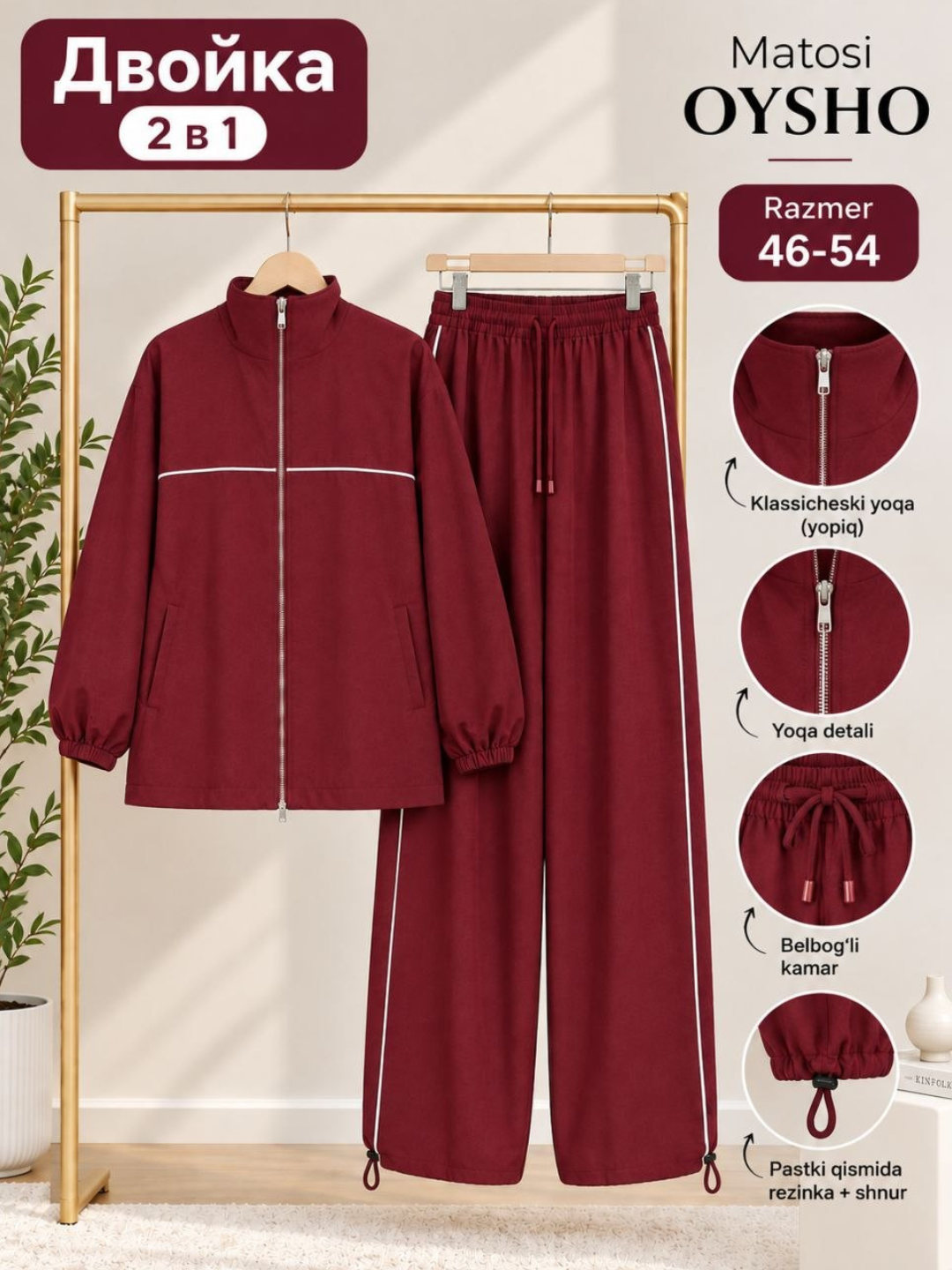 Bordo