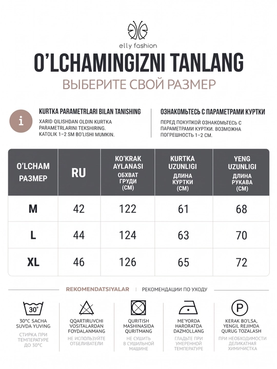 Ayollar va qizlar uchun qishki issiq kapyushonli kurtka, momiq - UNCHA STORE