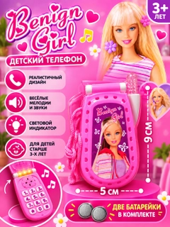 Розовый