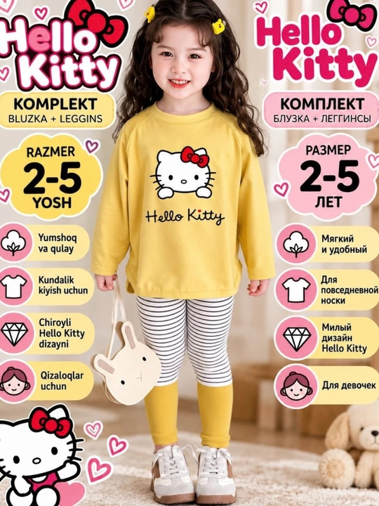 Детский комплект Hello Kitty для девочки жёлтая кофта и полосатые леггинсы - 