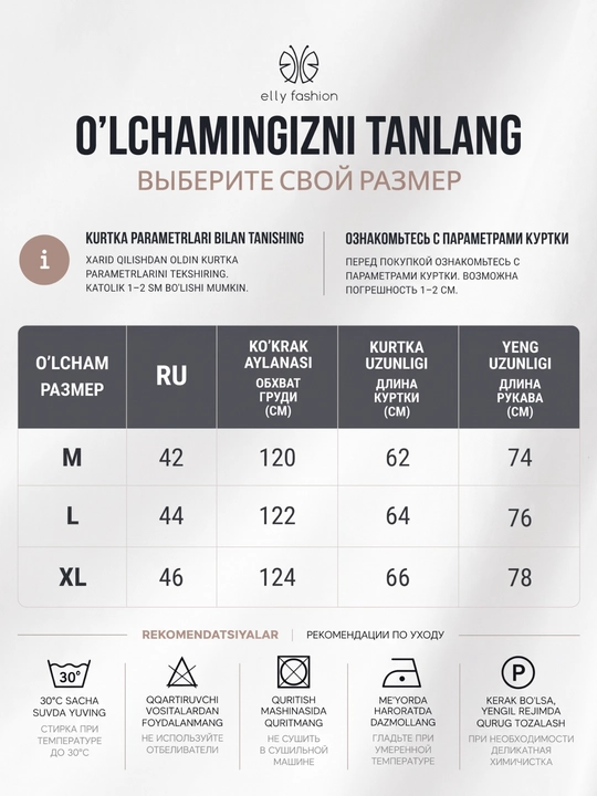Ayollar va qizlar uchun qishki issiq kapyushonli kurtka, momiq - UNCHA STORE