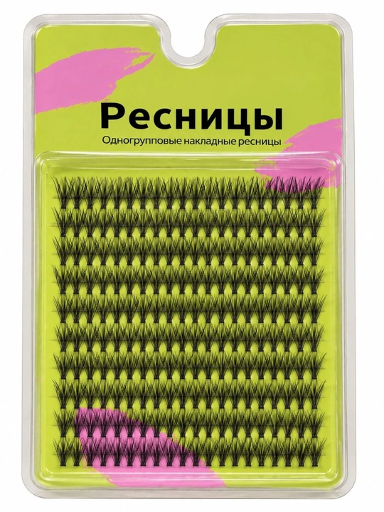 Klasterli sun'iy kipriklar 20D effekti, puchkavoy kiprik