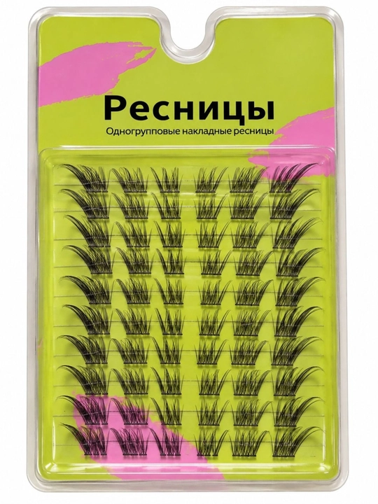 Klasterli sun'iy kipriklar 20D effekti, puchkavoy kiprik