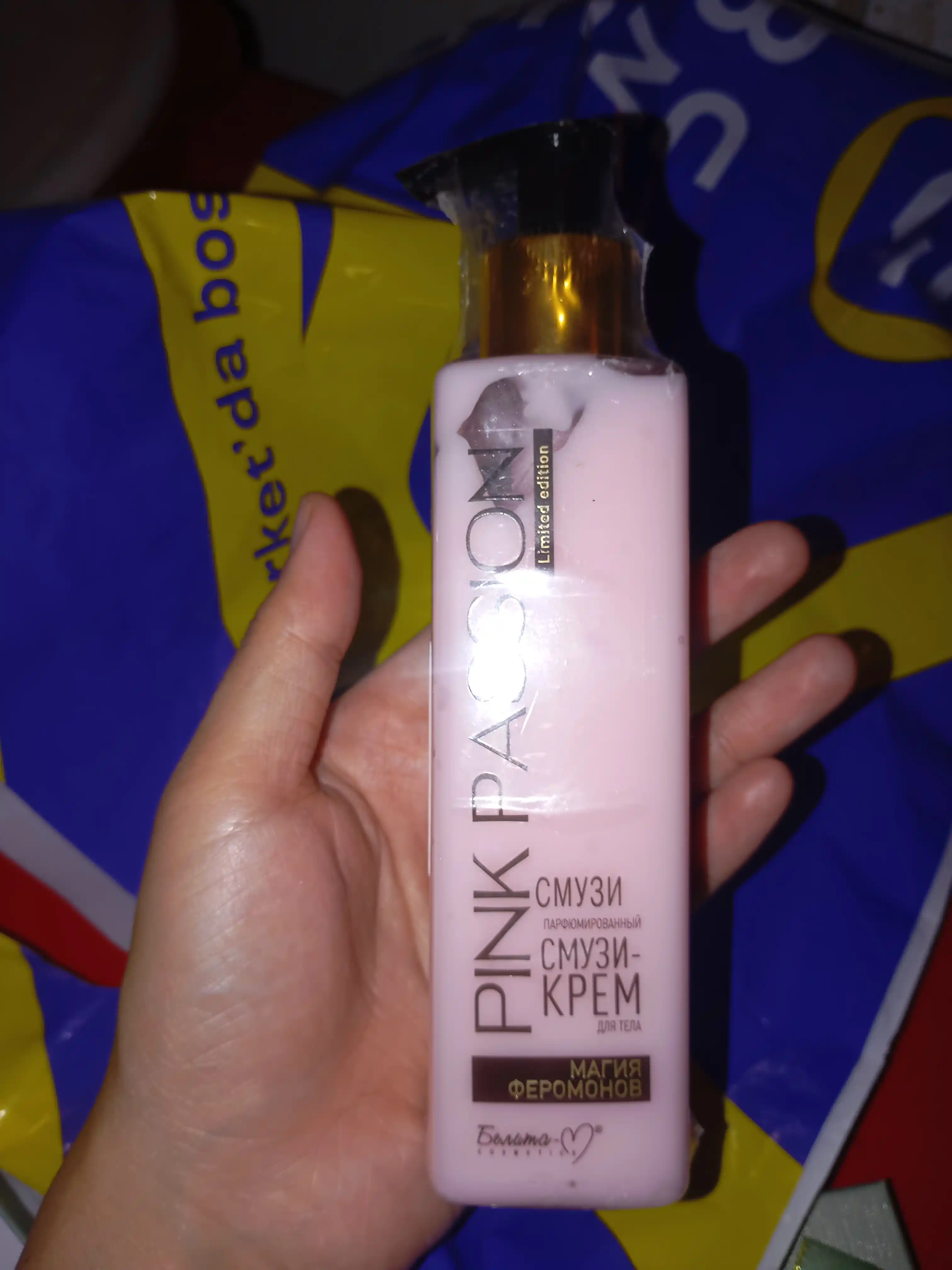 Pink Passion – Набор для ухода за телом из 4 средств (спрей, гель-душ, крем, скраб)