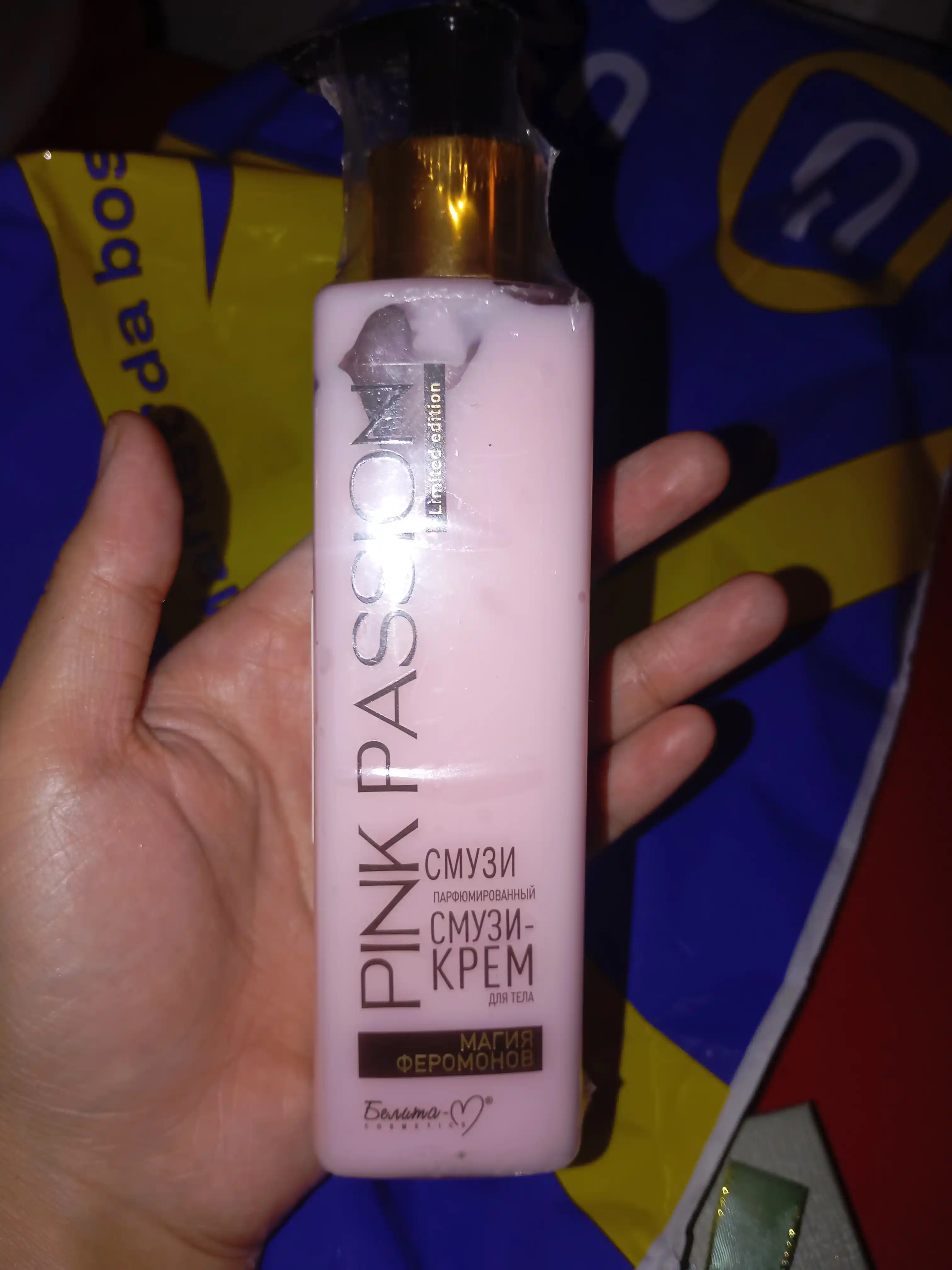 Pink Passion – Набор для ухода за телом из 4 средств (спрей, гель-душ, крем, скраб)