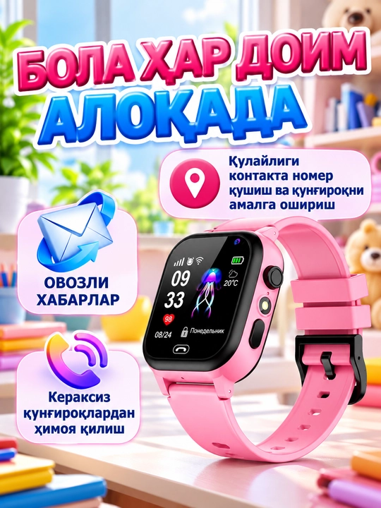 Детские смарт часы работают на SIM карте