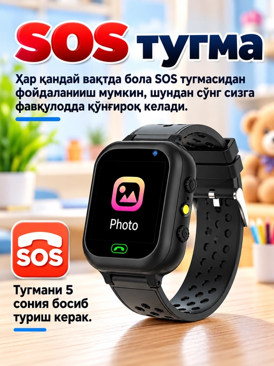Детские смарт часы работают на SIM карте