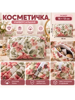 Korall melanj