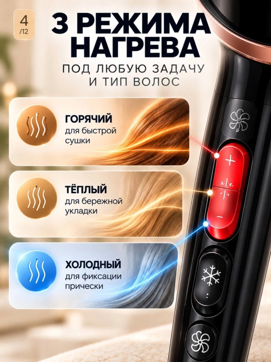 Фен для волос профессиональный PRO, высокая мощность, с насадками