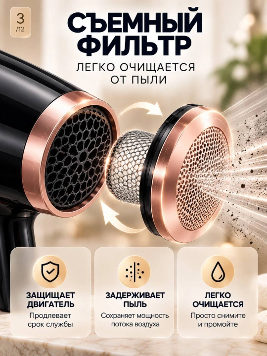 Фен для волос профессиональный PRO, высокая мощность, с насадками