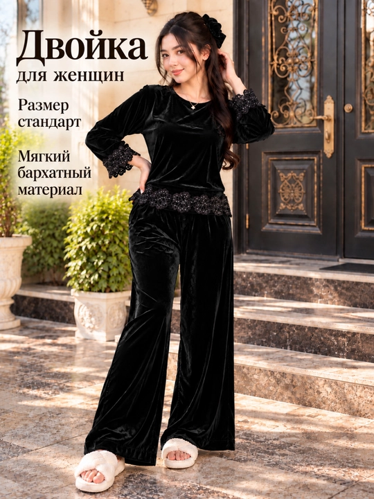 Ayollar uchun barxat dvoyka, kofta va shim, standart 46–52 razmer - 