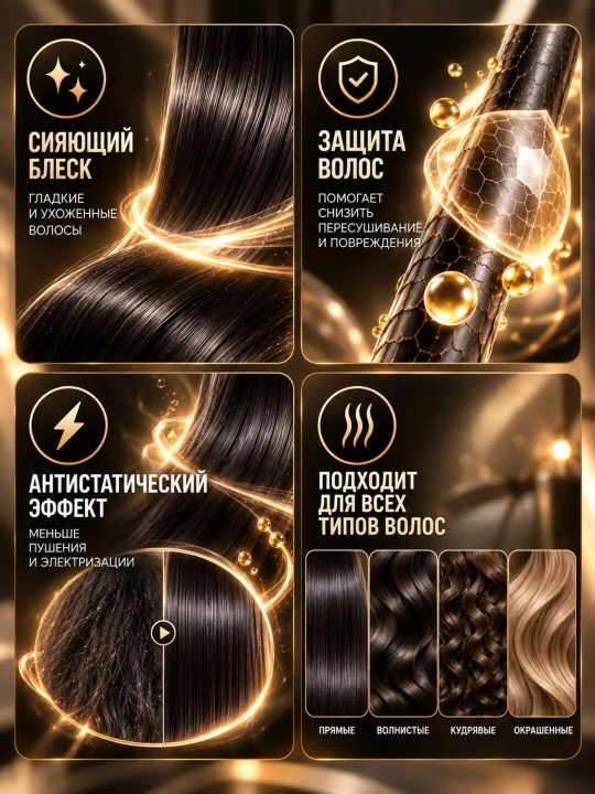 Фен для волос профессиональный PRO, высокая мощность, с насадками