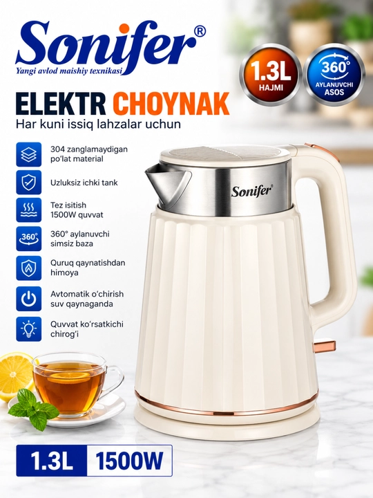 Elektr choynak Sonifer SF-2112, 1,3 litr, 1500 Vt, zanglamaydigan po‘lat - 