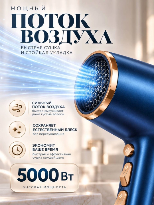 Фен для волос профессиональный PRO, высокая мощность, с насадками