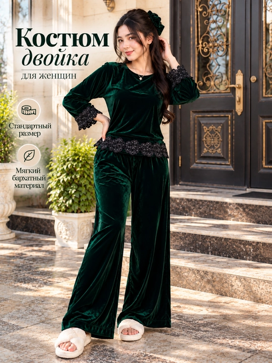 Ayollar uchun barxat dvoyka, kofta va shim, standart 46–52 razmer - 