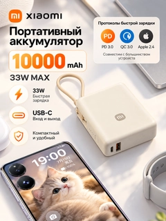 Молочный
