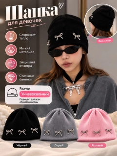 Черный