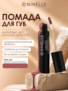 Тёмно-розовый