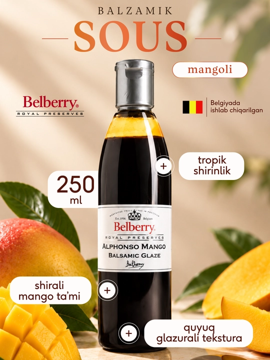 Бальзамический соус Belberry манго 250 мл бельгийский