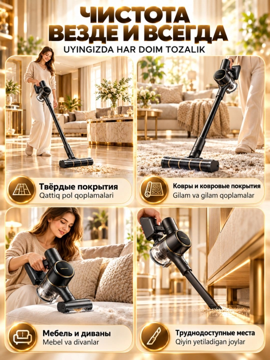 Беспроводной вертикальный пылесос Dreame R10S Pro, CelesTect LED, 150 АВт, 90 мин, чёрный