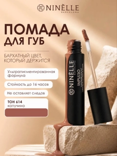 Светло-коричневый