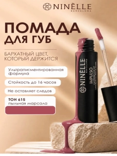 Марсала