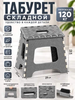 Серый