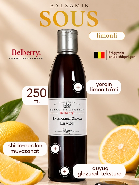 Бальзамический соус Belberry лимон 250 мл бельгийский