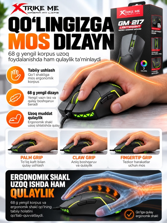 Mышка, игровые мышь RGB XTRIKE ME с чувствительностью от 1200 до 12800 DPI и точный прицел