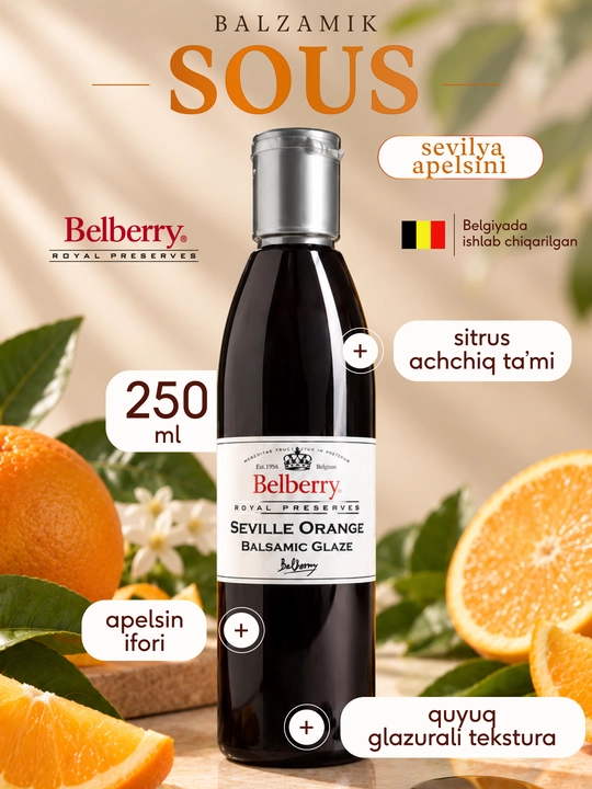 Бальзамический соус Belberry севильский апельсин 250 мл бельгийский