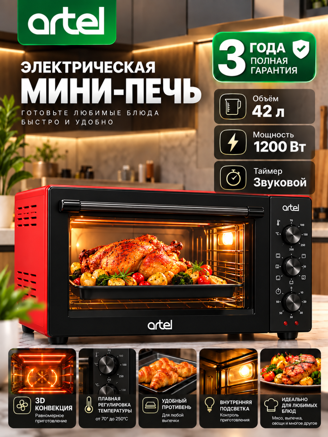 Artel 4218 litrli, 42 litrli, konveksiyali mini-pech - 
