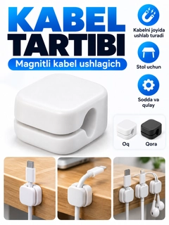 Белый