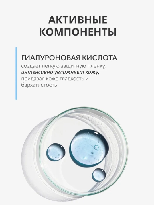 BB-крем для лица MONIC BEAUTY тональный, с гиалуроновой кислотой 02. Light 50 мл