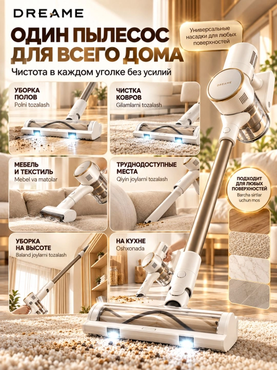 Simsiz vertikal changso'rg'ich Dreame R10S CelesTect LED, 120 AW, 70 daqiqa, oq-to'q sariq