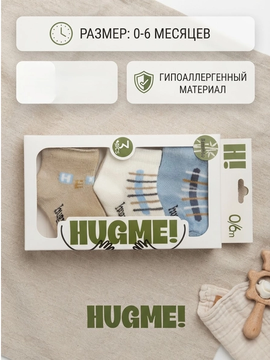 Носочки для новорожденных, 0-6 месяцев, хлопок - 