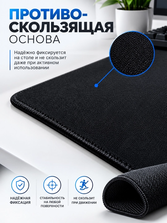 Большой коврик 90x40x3 мм, игровой и офисный коврик для клавиатуры и мыши