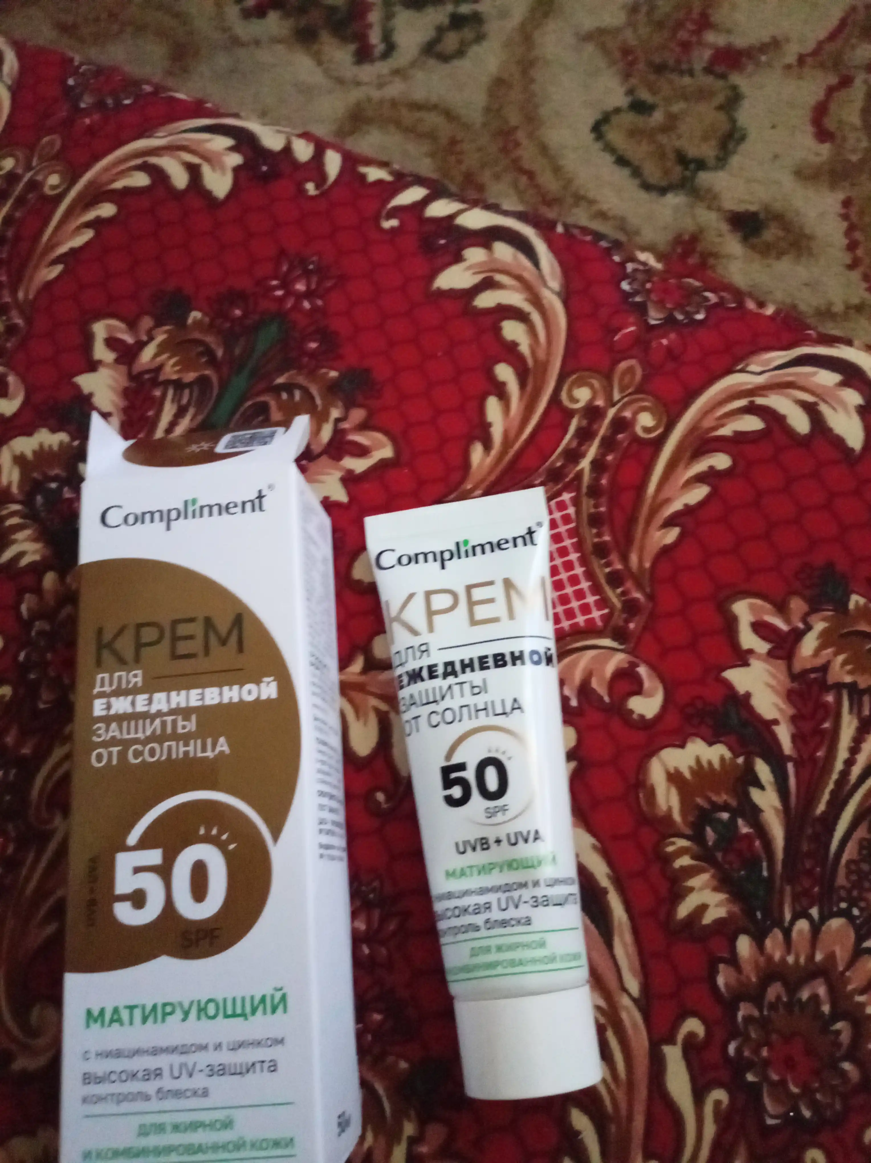 Солнцезащитный крем для лица SPF 50, увлажняющий, матирующий, тонирующий, 50 мл
