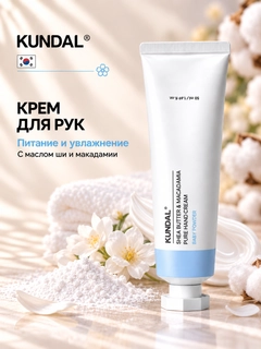 Тёмно-розовый
